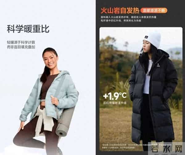 争议不断，羽绒服的高端之路还能走多远？