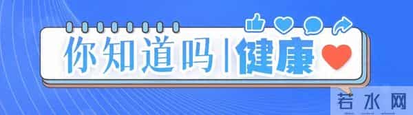 嘴唇总是干裂起皮，你可能不是缺水