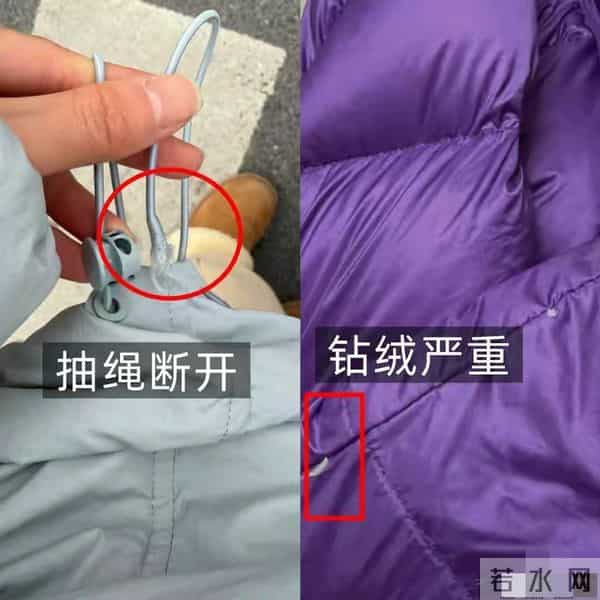 网购和实体店的羽绒服，差别大到你想不到！