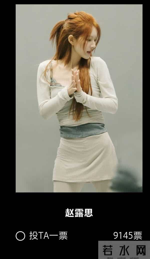 从职场到度假，赵露思四款穿搭展现时尚多样性！