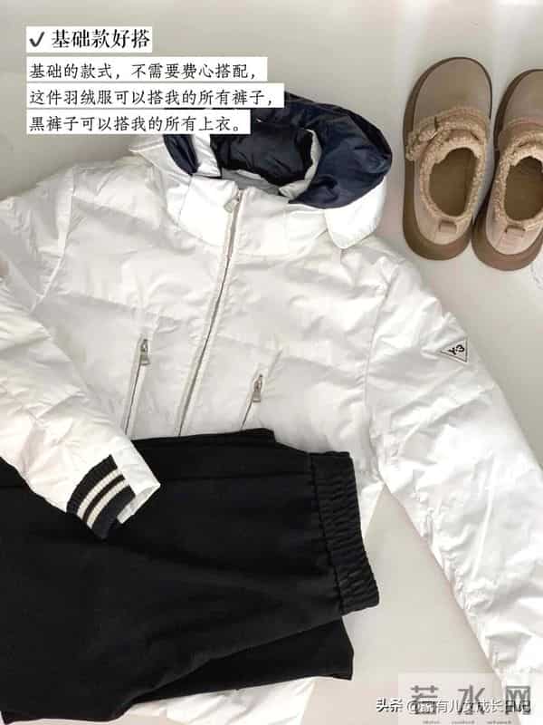 我的省钱原则- 多买质感好的基础款，衣柜自然越来越精简，也够用