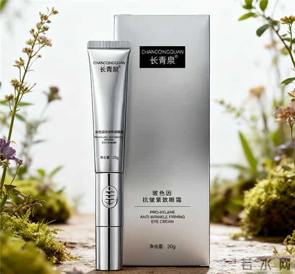 抗衰真相公开！去眼袋眼纹10款眼霜推荐！哪个品牌好？实测来袭