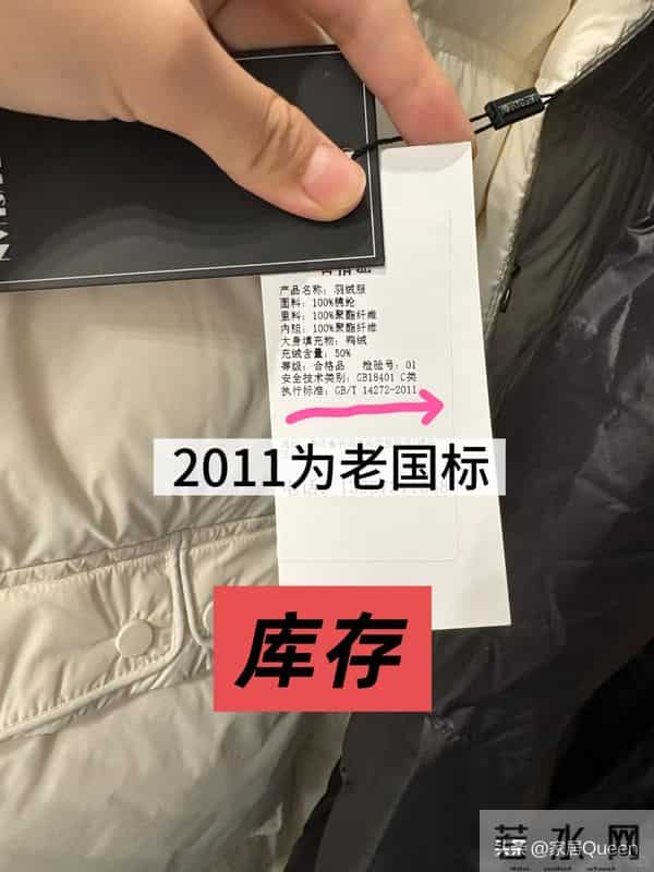 揭秘“坑人冬装”，花钱都打了水漂，千万别乱买！