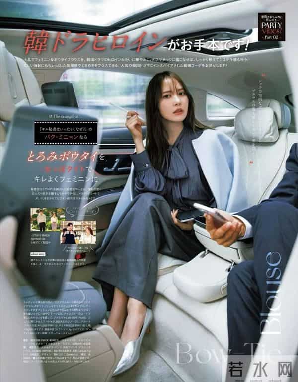 日杂穿搭分享《CanCam》-｜Jan.2026