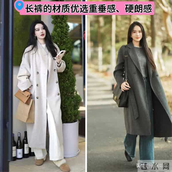 穿对“大衣+阔腿裤”能有多高级？看上海街拍就知道了，真时髦