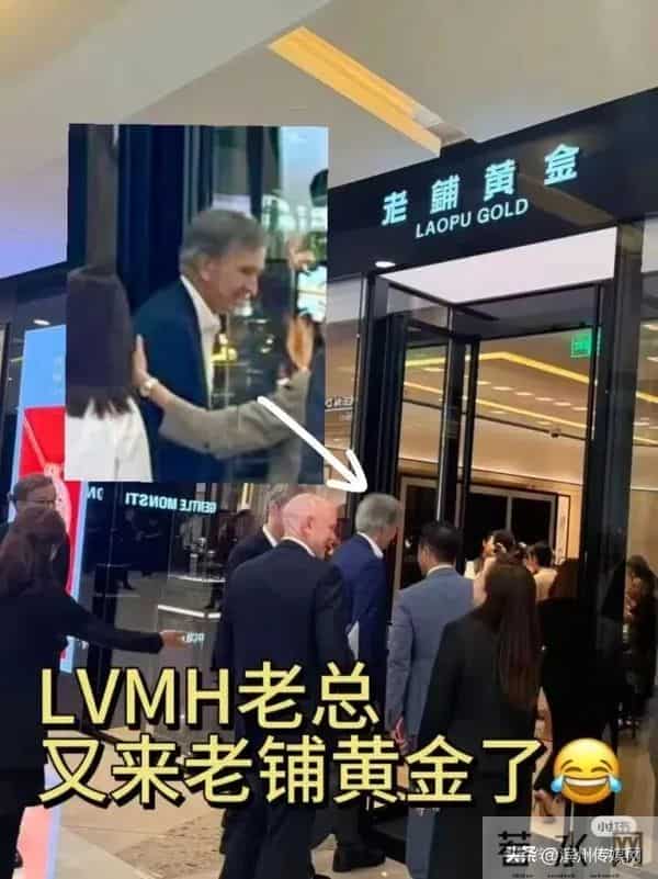 雷军投资了杭州一家黄金珠宝公司