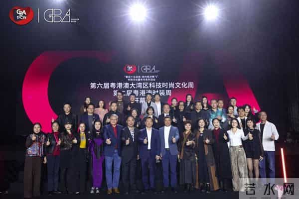 大湾区科技时尚文化周莨荘香云纱以“五行幻境”开启国际时尚对话