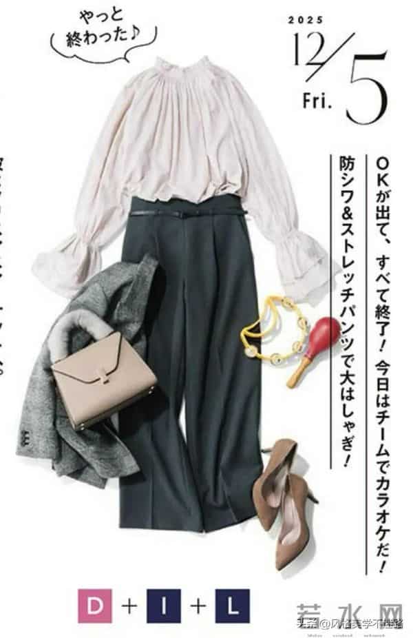 12 月通勤 OL 15 套不重样：显高、显气质的万能穿搭公式