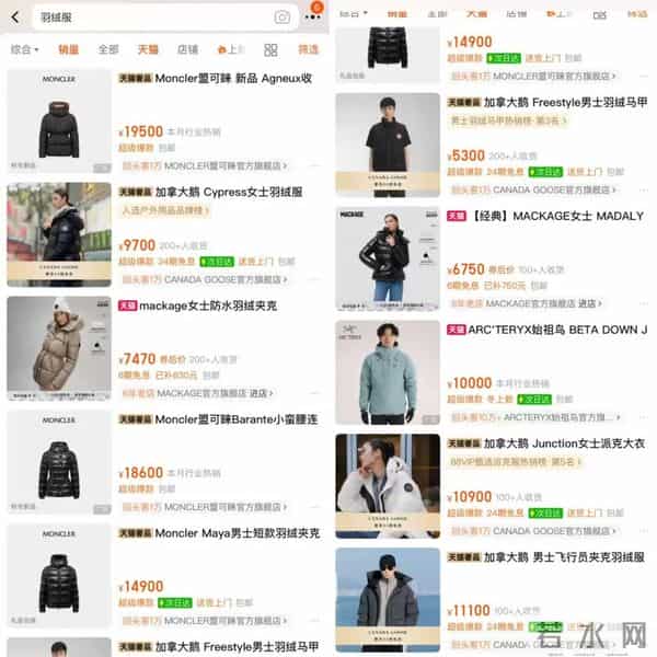 中产最爱的羽绒服，忽然卖不动了？