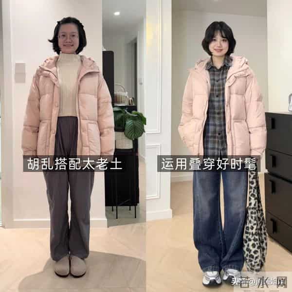 吃过亏后，才知道“网购”和“实体店”的羽绒服，差距有多大！