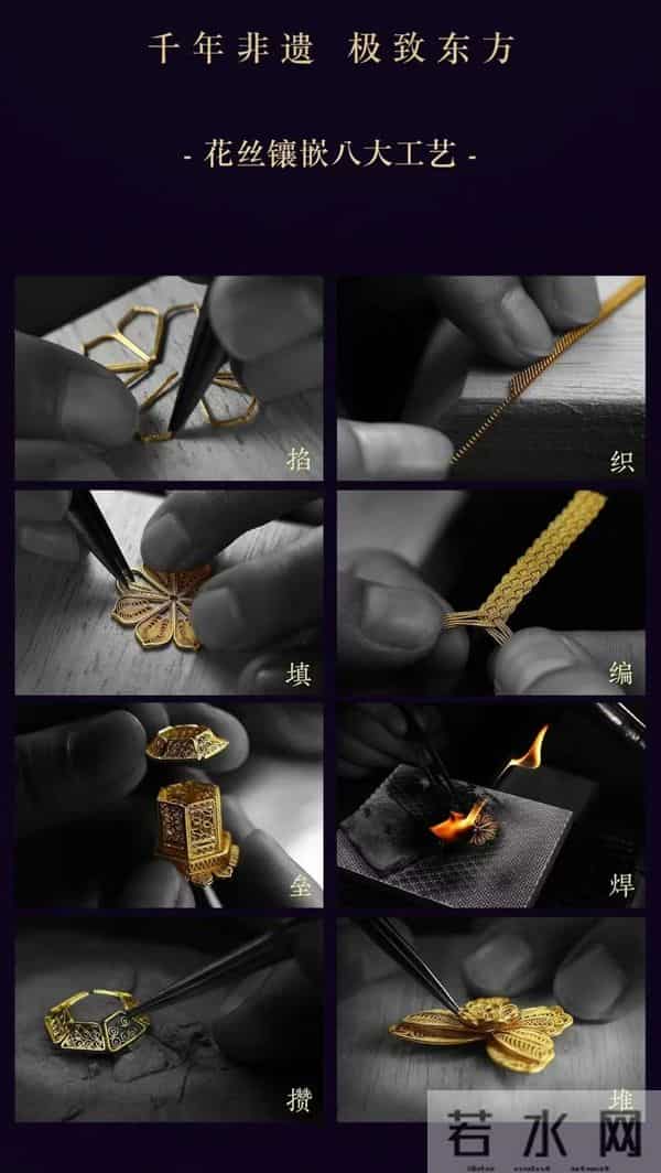 手搓金丝，一年等一件：这群“不赚钱”的金匠，为何让资本排队敲门？