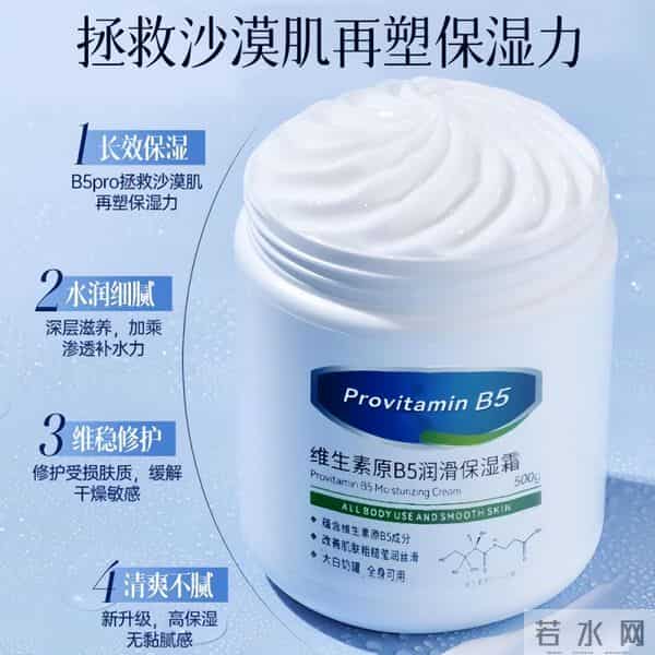 2025医生推荐良心身体乳排行榜前十名，身体乳排行榜前十名超详细测评