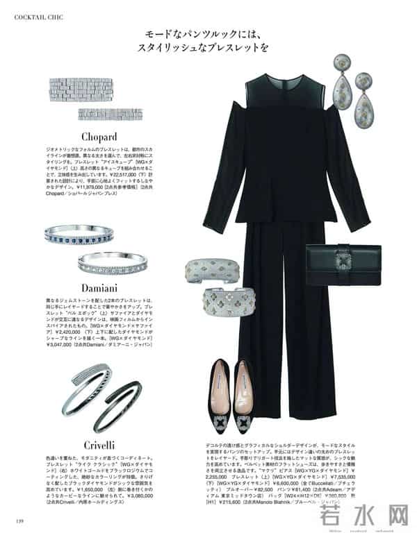 2025.12.3日杂穿搭分享（四）