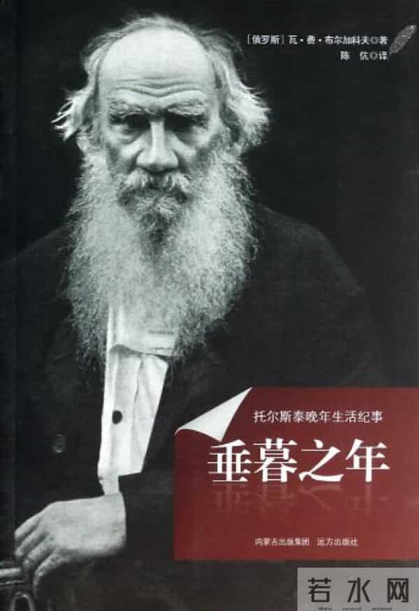 提前预感到生命终结的名人们