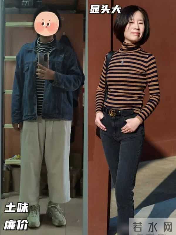 冬天不建议大家买的6件“内搭”！不保暖难搭配，穿起来臃肿土气