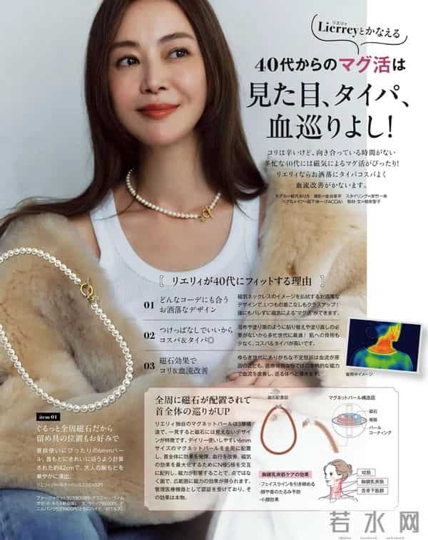 2025.12.2日杂穿搭分享（五）