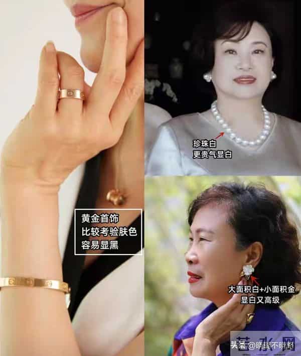 等我老了，绝不戴黄金、翡翠，俗气又掉价！换成这3种更优雅高级