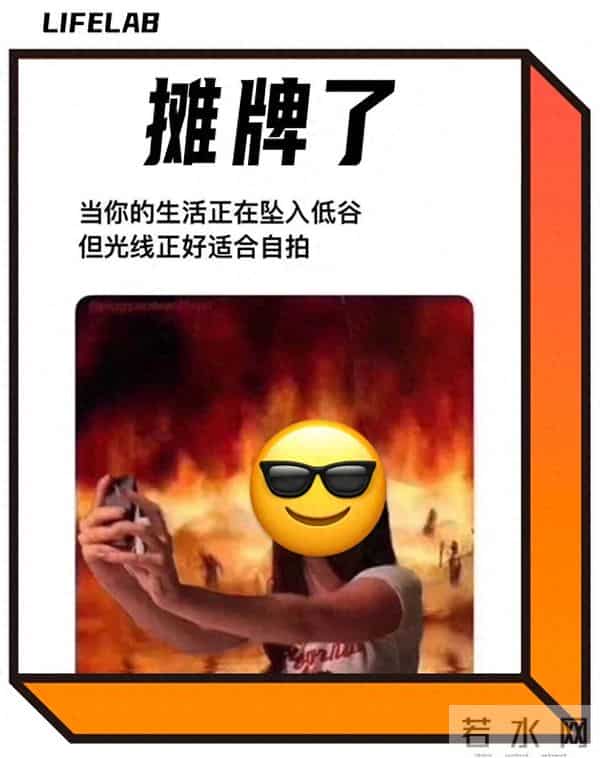 不装了，年轻人开始修炼“老穷风”