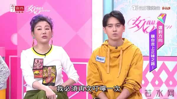 女人我最大：选对方向！让你走上正妹之路！！part5