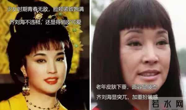 “西蓝花头、黑长直”带偏了多少50＋女人？自认为减龄，实际太土