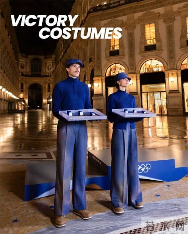 米兰冬奥会公布颁奖礼官方制服，主色调以深蓝色为主