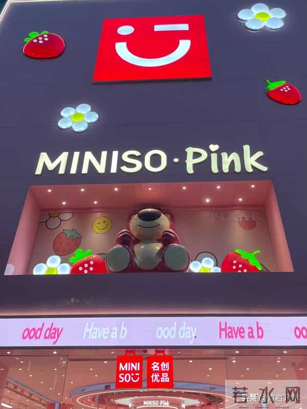 名创优品植入电影！《疯狂动物城2》联名，赢家已露端倪？