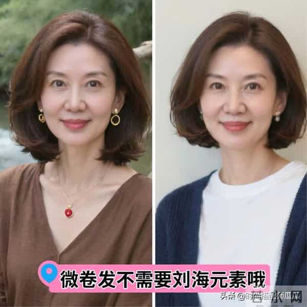 比“西蓝花头”更可怕的是“微商头”！油腻又显老，大妈感十足