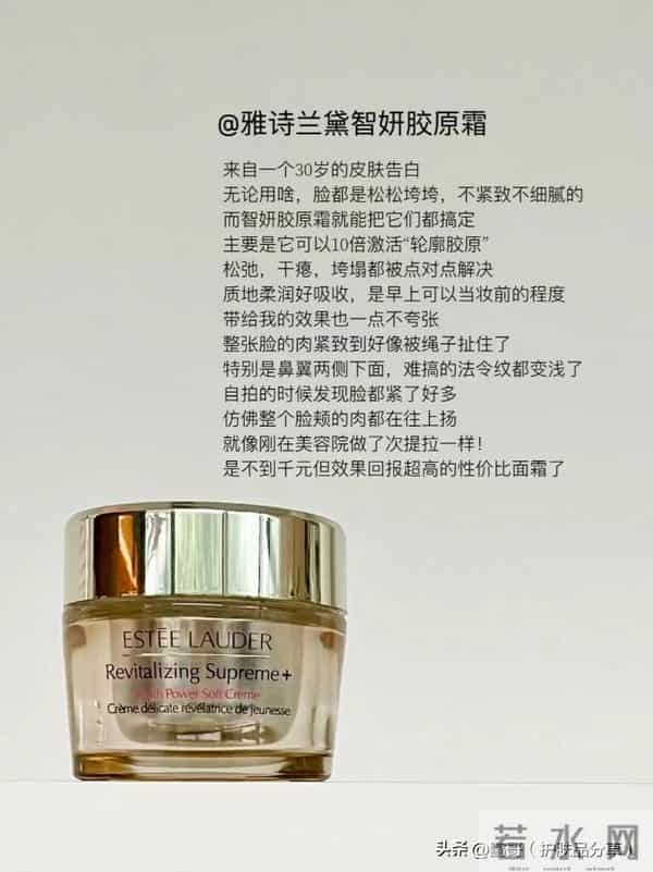 干瘪肌肤想要饱满紧致选择什么面霜？这6款大牌抗老面霜值得推荐