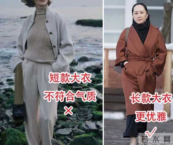 53岁的孟晚舟亲身示范：大衣不配打底裤、运动鞋，到老都没大妈感