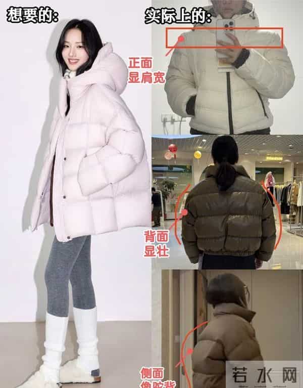 冬天不建议买的4种“外套”，不保暖又显矮，基本上穿一次就废了