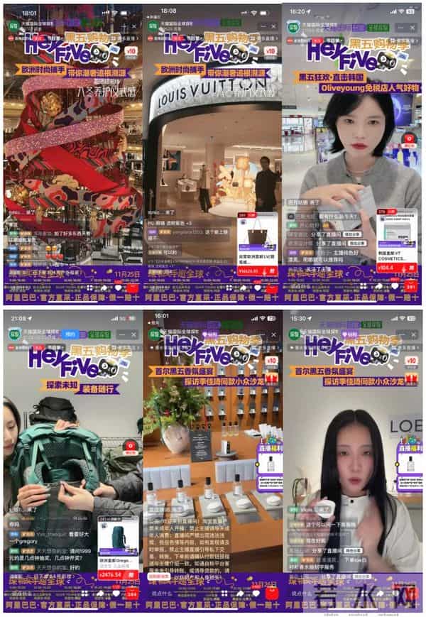 黑五不止比价囤货,海淘爱好者在天猫国际找回「淘」的乐趣