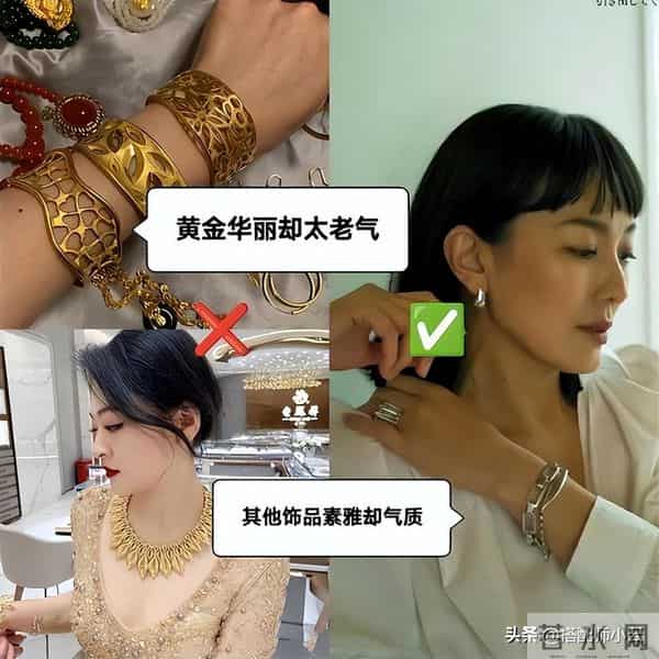 中年女人油腻4件套：“自以为时髦，实际廉价显老”，看看你有吗