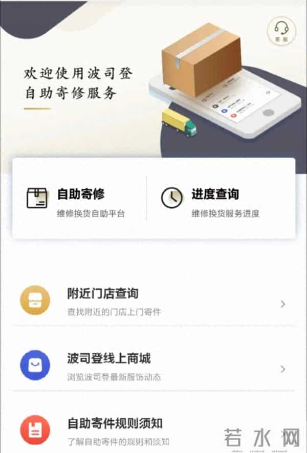 泡芙羽绒服，硬控脆皮打工人