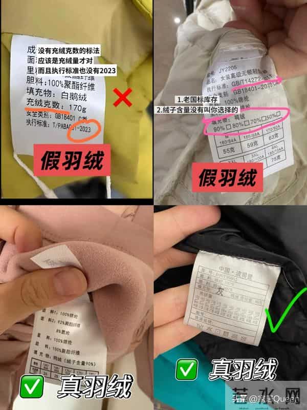 揭秘“坑人冬装”，花钱都打了水漂，千万别乱买！