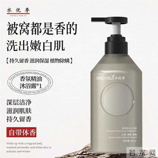 2025皮肤科首选干皮救星！干燥起皮沐浴露权威推荐榜TOP5