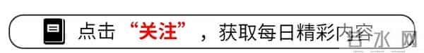 爱马仕继承人百亿蒸发！理财顾问自杀身亡，是背叛还是自作自受？