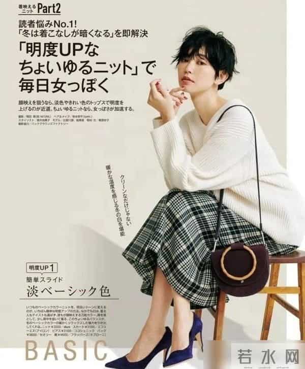 “羊毛衫+长裙”才是最适合40岁女人的秋冬穿搭，优雅显瘦有气质