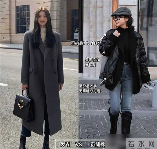 降温才发现：今年不兴大衣、羽绒服了！满街都在穿这3种“冬装”