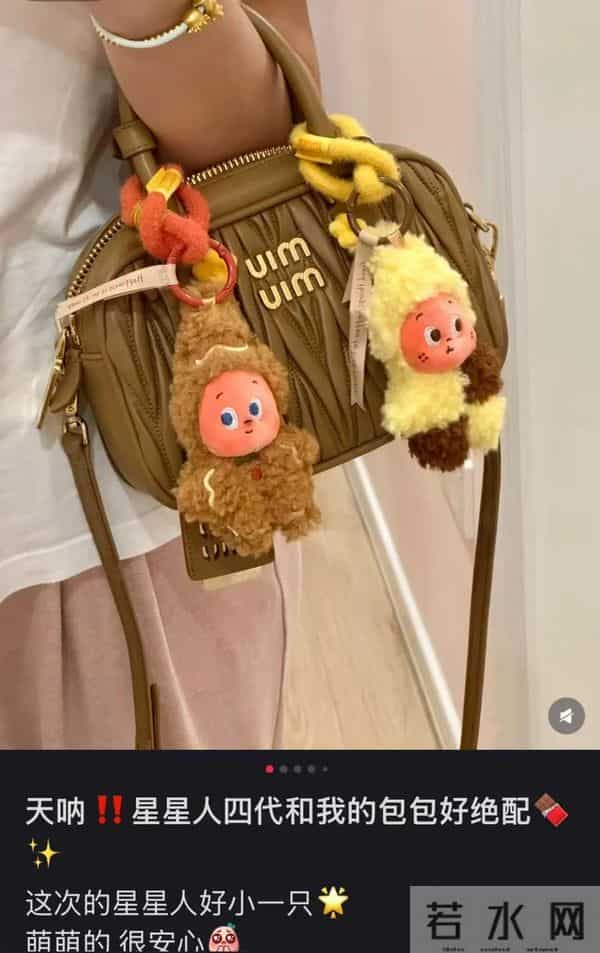 “50块帆布包配3000块包挂”，时髦年轻人背半个身家出门