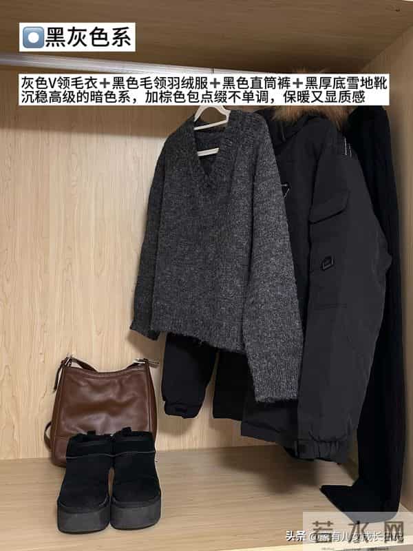 8套秋冬不费力基础搭，少而精”的百搭款，穿一整个冬天都不腻