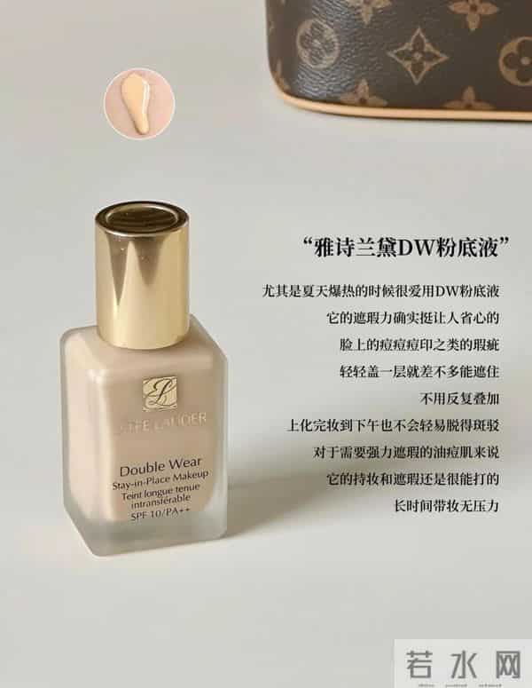 通勤党秋冬续命底妆！一整天都是好状态！