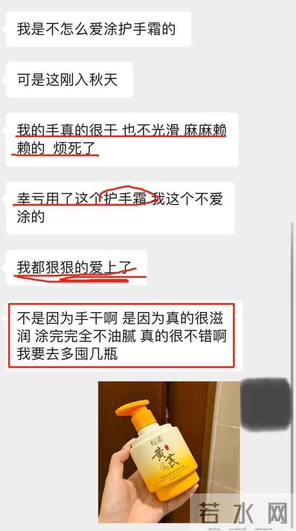 秋冬护手C位！栀诺护手霜，换季干燥 “一键舒缓”～