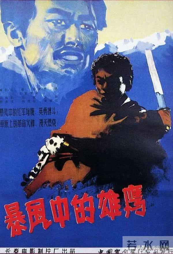 西影往事：当年西影啥模样（二）