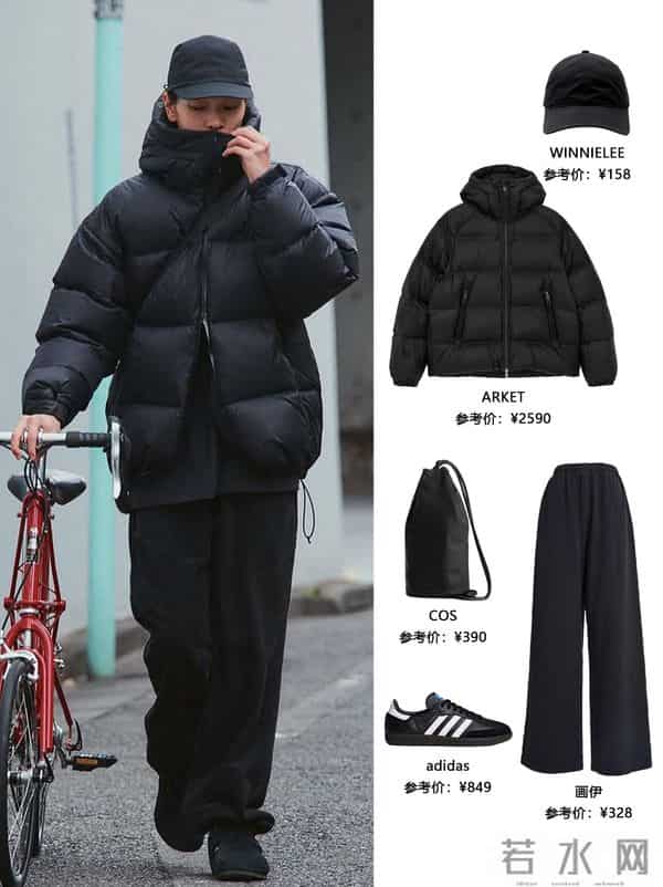 羽绒服极简舒适感穿搭合集！