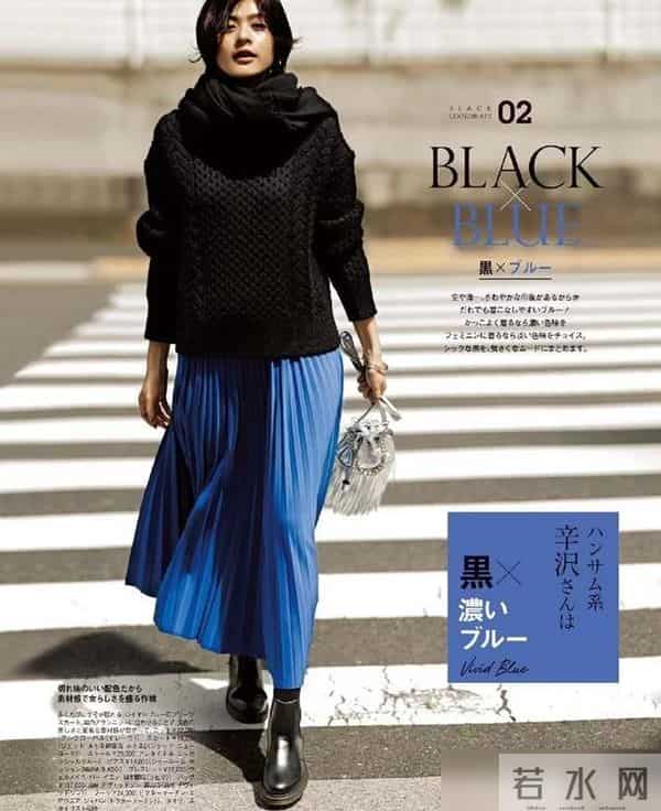 又被“黑色”惊艳到！搭这2个颜色，又绝又美！