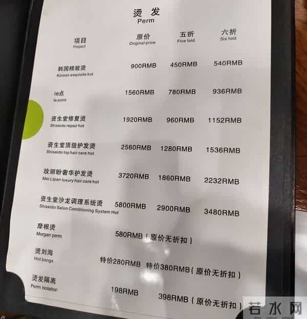 从10元飙升到199元！剪个头发，为什么越来越贵了？