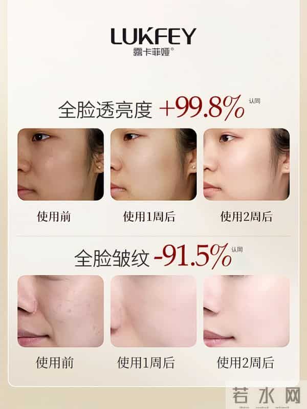 2025抗皱好的护肤品推荐：口碑抗皱紧致护肤品十大排名，抗衰老！