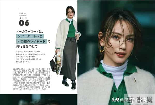 普通大衣也能穿出高级感？7 个“显贵配色点”