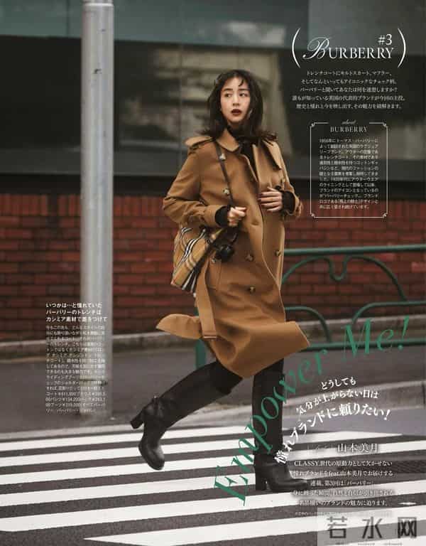 2025.12.1日杂穿搭分享（六）