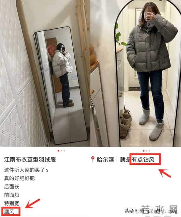 不建议买的3类网红羽绒服，卖的贵还窜风！这4个品牌内行都在买